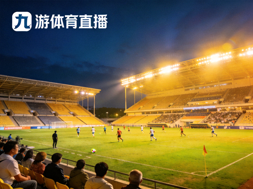 夜间足球场灯光下的比赛现场全景，用于展示九游体育直播赛事画面